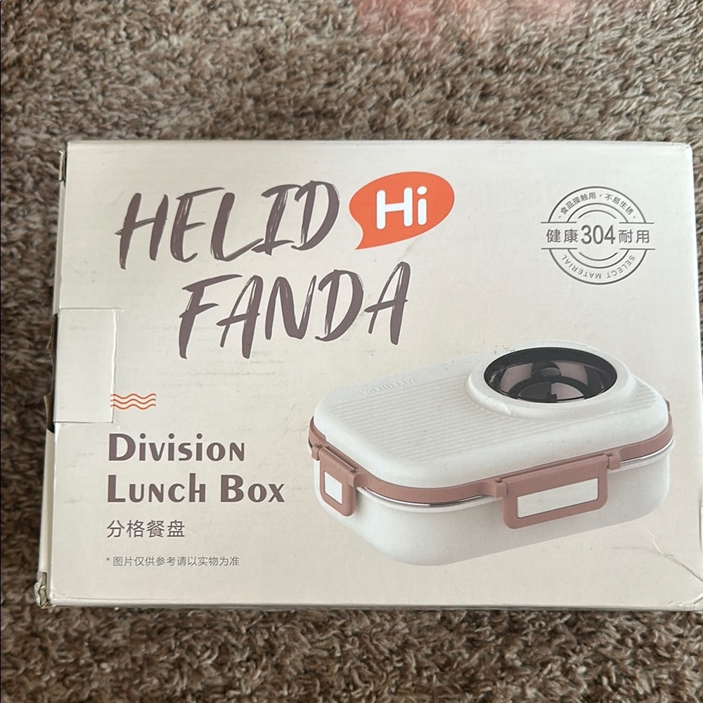 White and Brown Division Lunch Box